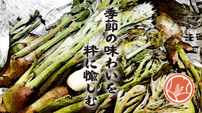 玉椿 - メイン写真: