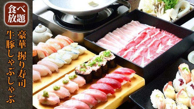 ふらり寿司 - メイン写真: