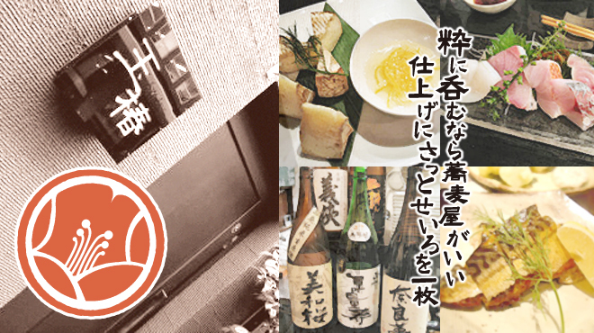 玉椿 - メイン写真: