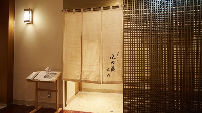 臼杵ふぐ 山田屋 丸の内 - 外観写真: