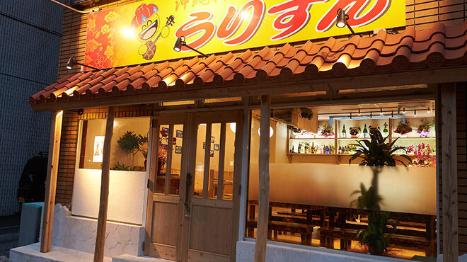 沖縄料理のライヴ居酒屋 うりずん 石垣市 居酒屋 食べログ
