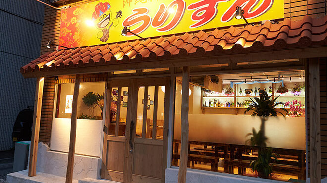 沖縄料理のライヴ居酒屋 うりずん 石垣市 居酒屋 食べログ 沖縄料理のライヴ居酒屋 うりずん 石垣市 居酒屋 食べログ