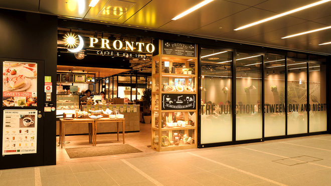 Pronto Jrゲートタワー店 プロント 名古屋 カフェ ネット予約可 食べログ