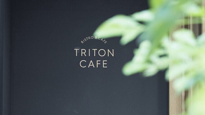 TRITON CAFE - メイン写真: