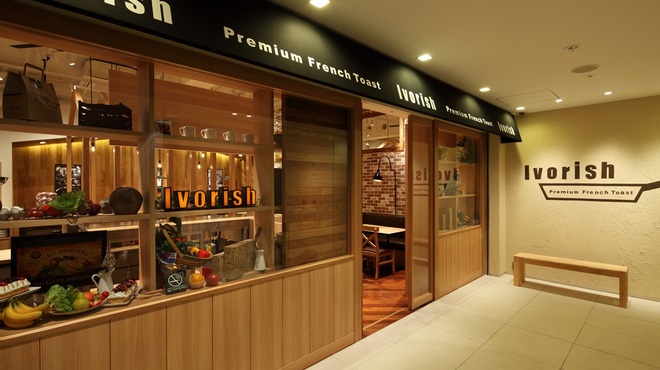 アイボリッシュ 渋谷店 Ivorish 渋谷 フレンチトースト ネット予約可 食べログ