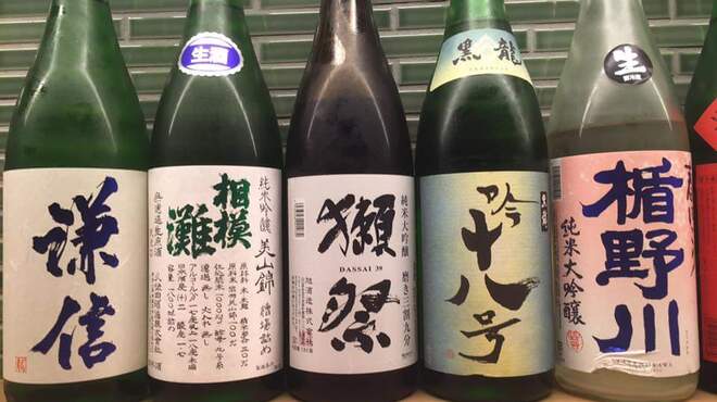 お料理 馳走 - ドリンク写真: