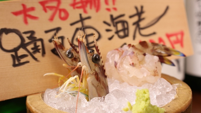 魚屋 うきうきらんらん 三鷹 - メイン写真: