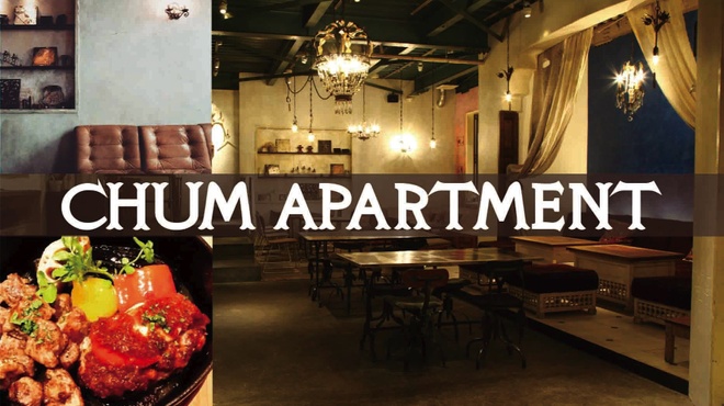 チャムアパートメント chum apartment 目黒 カフェ 食べログ