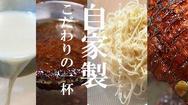 「熊本ラーメン 黑亭 そぼろ丼」的圖片搜尋結果