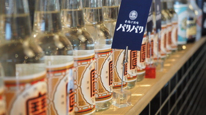 素揚げ酒場 パリパリ - ドリンク写真:ボトルをご注文いただき、どぶ漬けにされた割り材で飲むのがパリパリ流