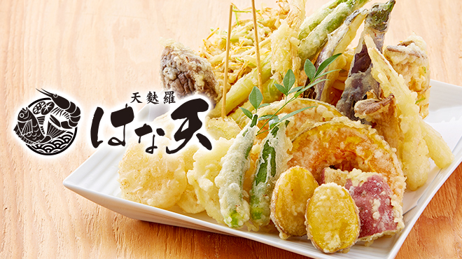 天麩羅 はな天 鶴橋店 鶴橋 天ぷら 食べログ