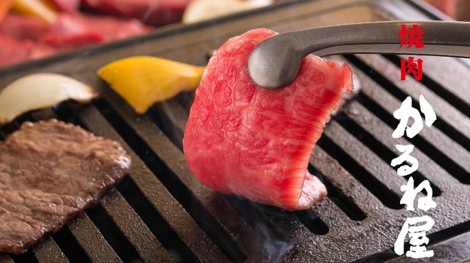 焼肉 かるね屋 琴似 札幌市営 焼肉 ネット予約可 食べログ