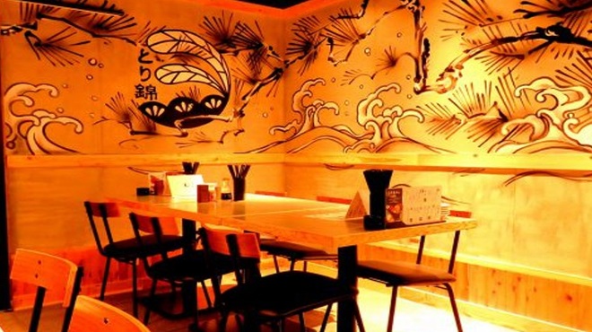 とり錦 - メイン写真: