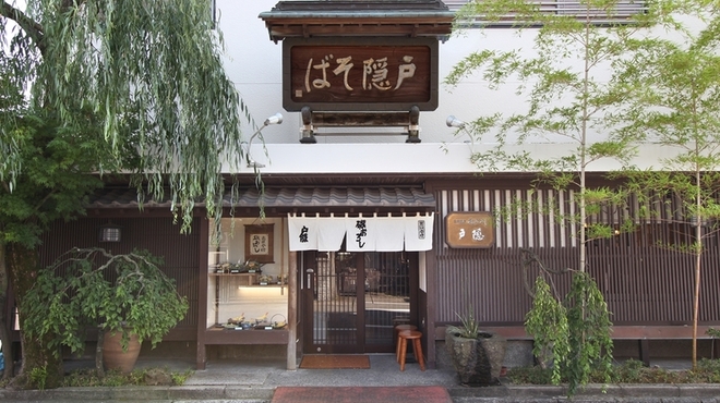 戸隠そば - メイン写真: