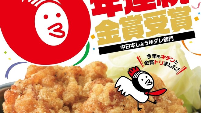 がブリチキン 新潟駅前店 新潟 からあげ ネット予約可 食べログ