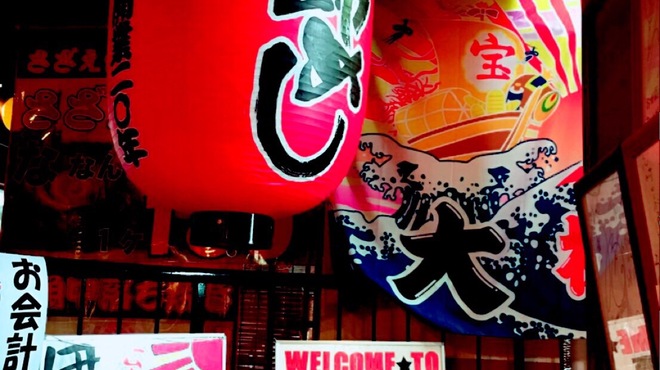 伊豆高原ビール本店レストラン - 内観写真:階段手前は大きな提灯が