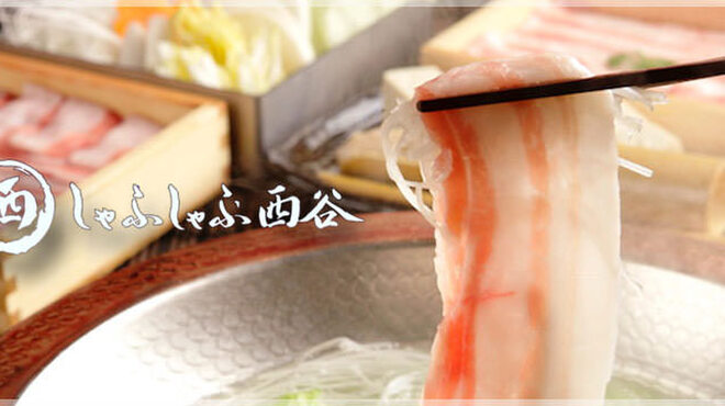 Yakuzen Nabe Buta Shabu Semmon Ten Nishitani - メイン写真: