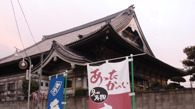 菊丸 - 内観写真:お店の正面には東本願寺の後姿です。
