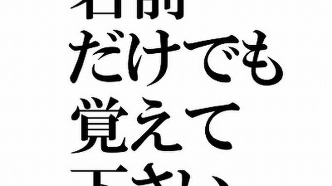 元気が出る居酒屋よだれ屋 赤坂 居酒屋 食べログ