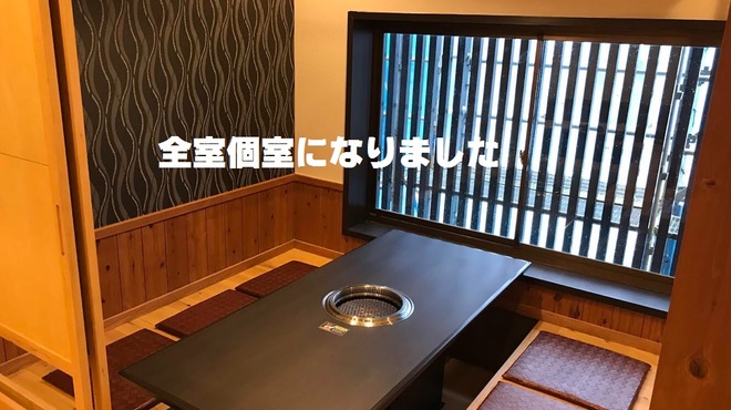 湖山大門 湖山 焼肉 ネット予約可 食べログ 湖山大門 湖山 焼肉 ネット予約可 食べログ