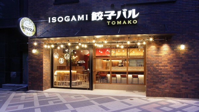 isogami