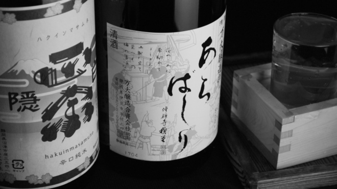 海鮮丼専門五鉃 - メイン写真: