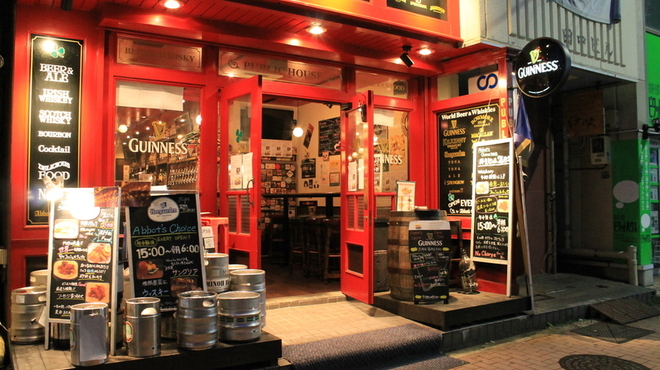 アボット　チョイス - メイン写真: