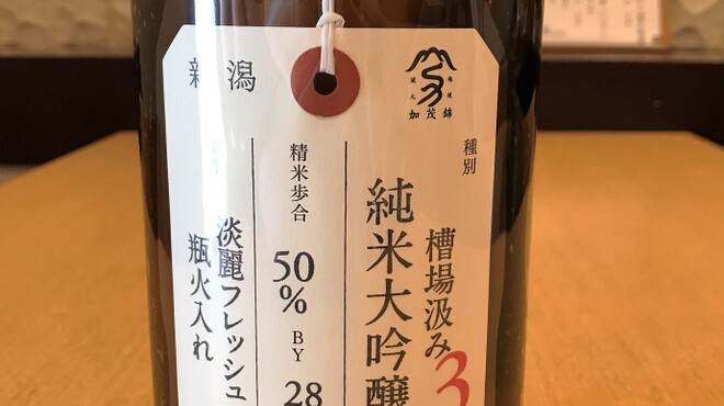 鮨 かの - ドリンク写真:賀茂錦