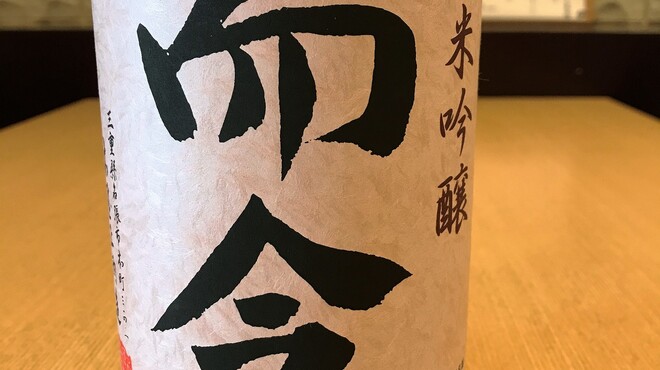 鮨 かの - ドリンク写真:而今