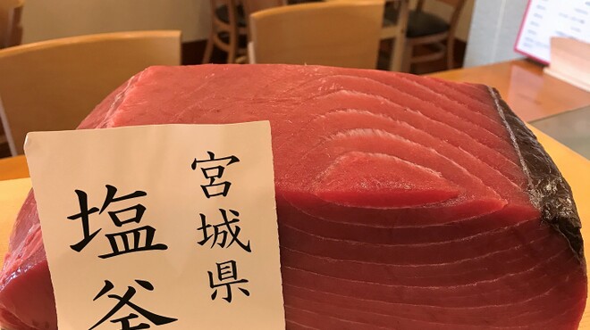 鮨 かの - 料理写真:今日の本マグロ