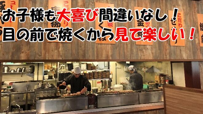 鳥まる - メイン写真: