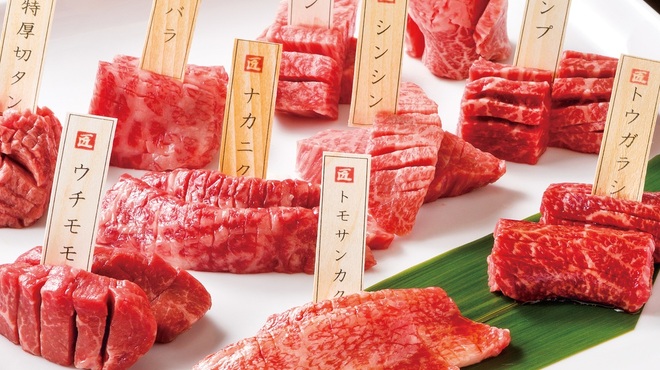 焼肉専科 肉の切り方 - メイン写真: