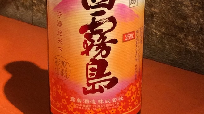 旬粋亭 - ドリンク写真:茜霧島