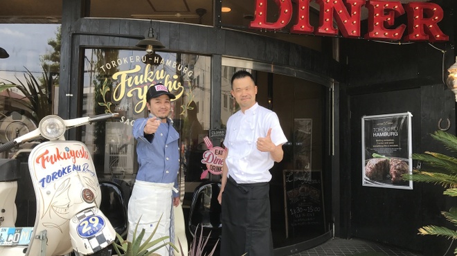 とろけるハンバーグ 福よし - メイン写真: