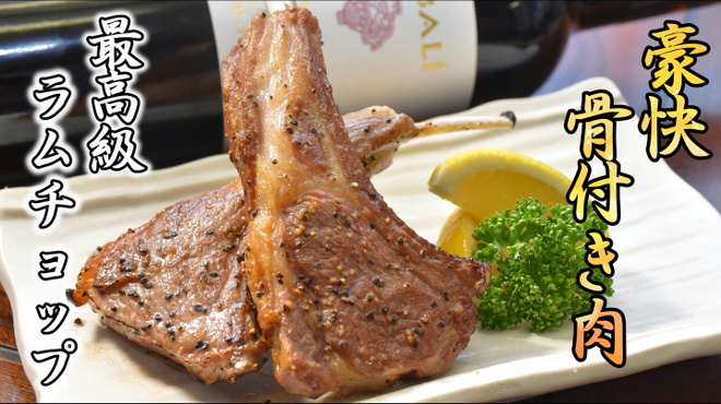 なみかた羊肉店 めえちゃん食堂 米沢 居酒屋 ネット予約可 食べログ