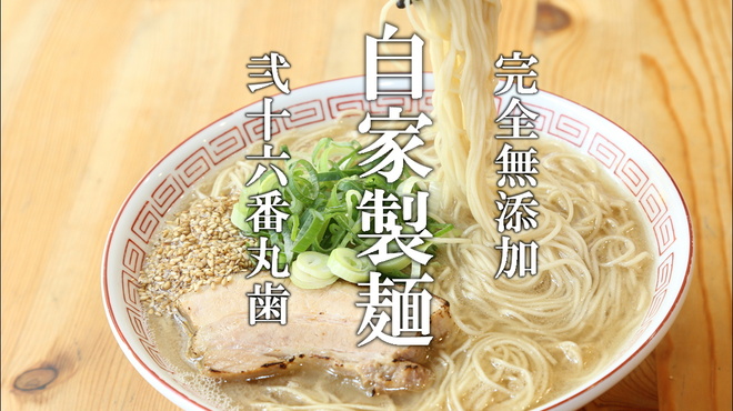 トラの夢 鶴崎 ラーメン 食べログ
