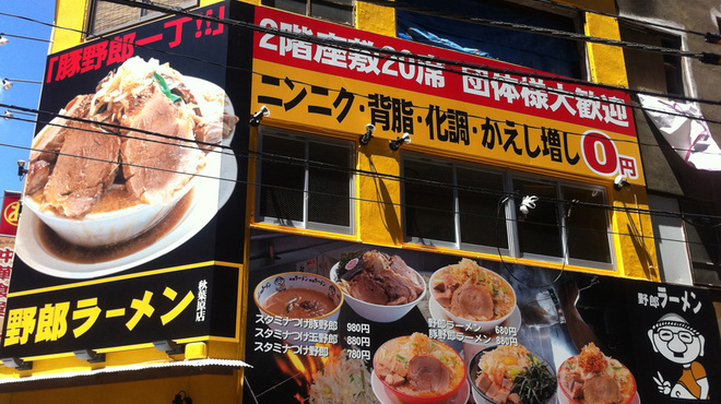 https://tblg.k-img.com/resize/660x370c/restaurant/images/Rvw/72335/72335396.jpg?token=63dba84&api=v2