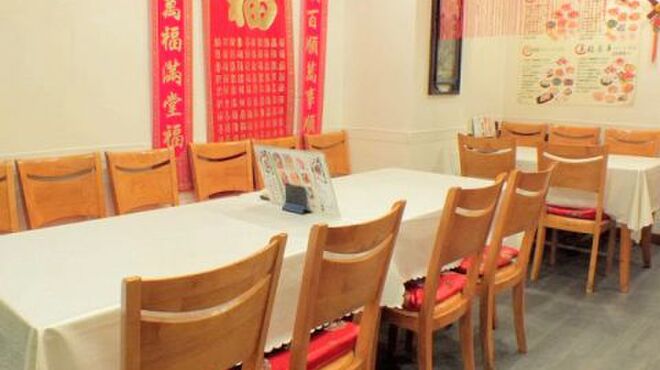 華龍飯店 神保町 神保町 中華料理 ネット予約可 食べログ 華龍飯店 神保町 神保町 中華料理 ネット予約可 食べログ
