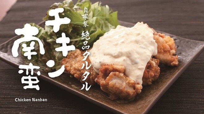 じとっこ組合 近鉄八尾店 近鉄八尾/焼鳥 [食べログ]