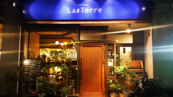 キッチン ラテール Kitchen La Terre 大曽根 ビストロ 食べログ