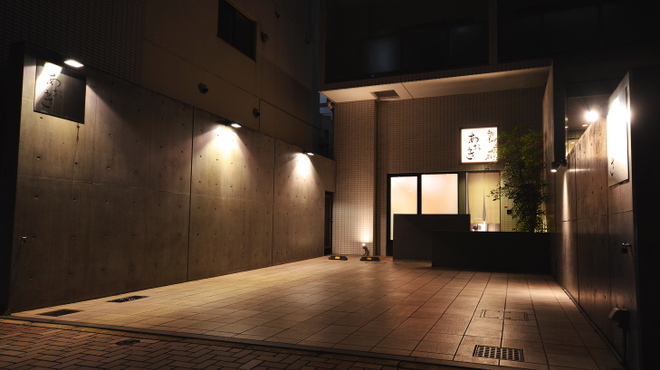 趣肴 あおき - メイン写真: