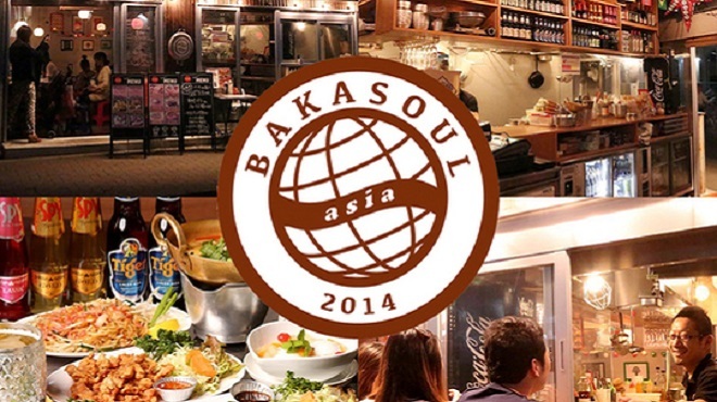 BAKASOUL ASIA - メイン写真: