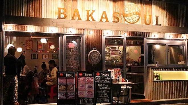 バカソウル アジア Bakasoul Asia 武蔵小杉 タイ料理 ネット予約可 食べログ