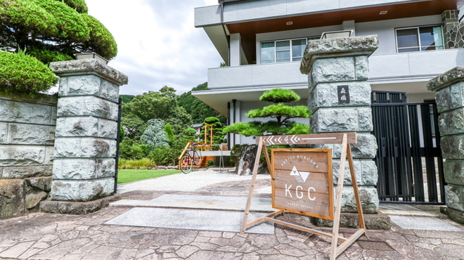 KGC.FOREST BRIDGE - メイン写真: