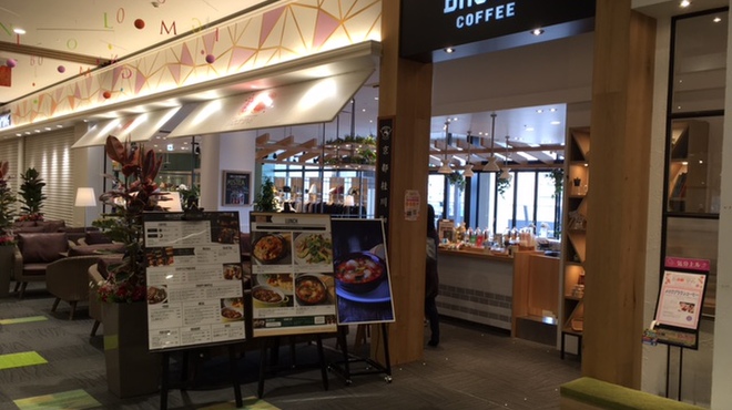 メロウ ブラウン コーヒー - メイン写真: