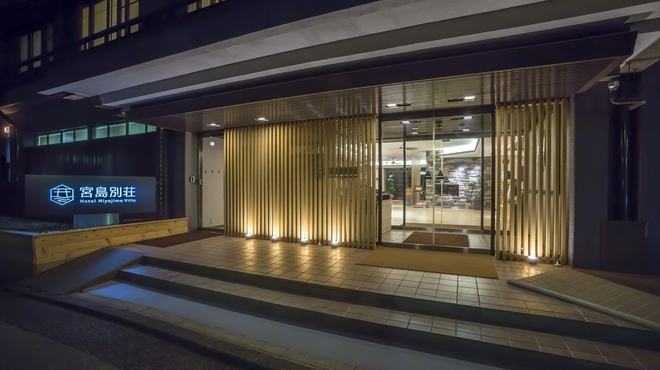 ホテル宮島別荘 - メイン写真: