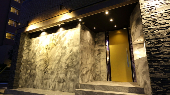 焼肉 拍手喝采 - 外観写真: