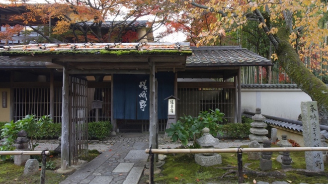 嵯峨野 - メイン写真: