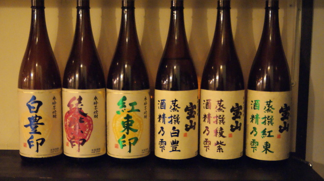 万両 - メイン写真: