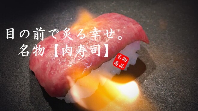 Wagyu Uga Umaikoshitsu Yakiniku Ramu-N - メイン写真: